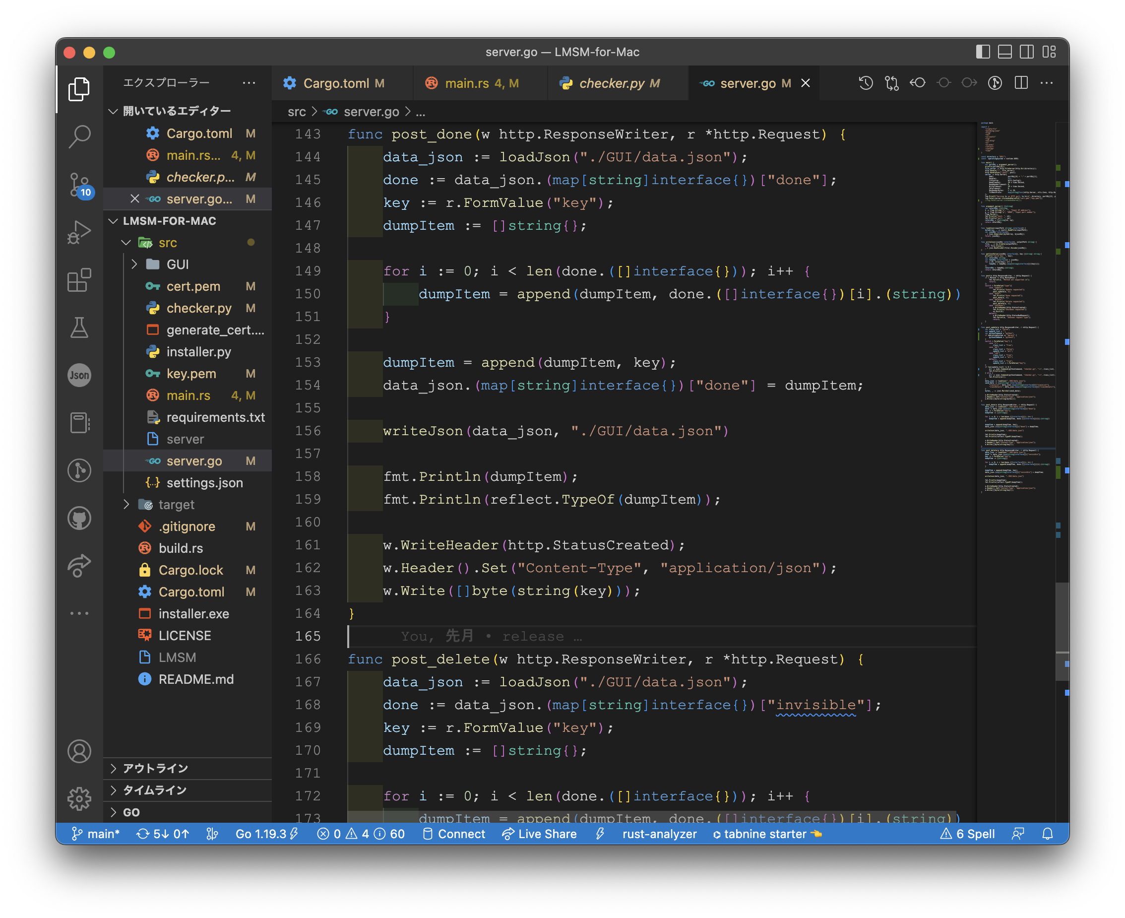 プログラミング班サムネ